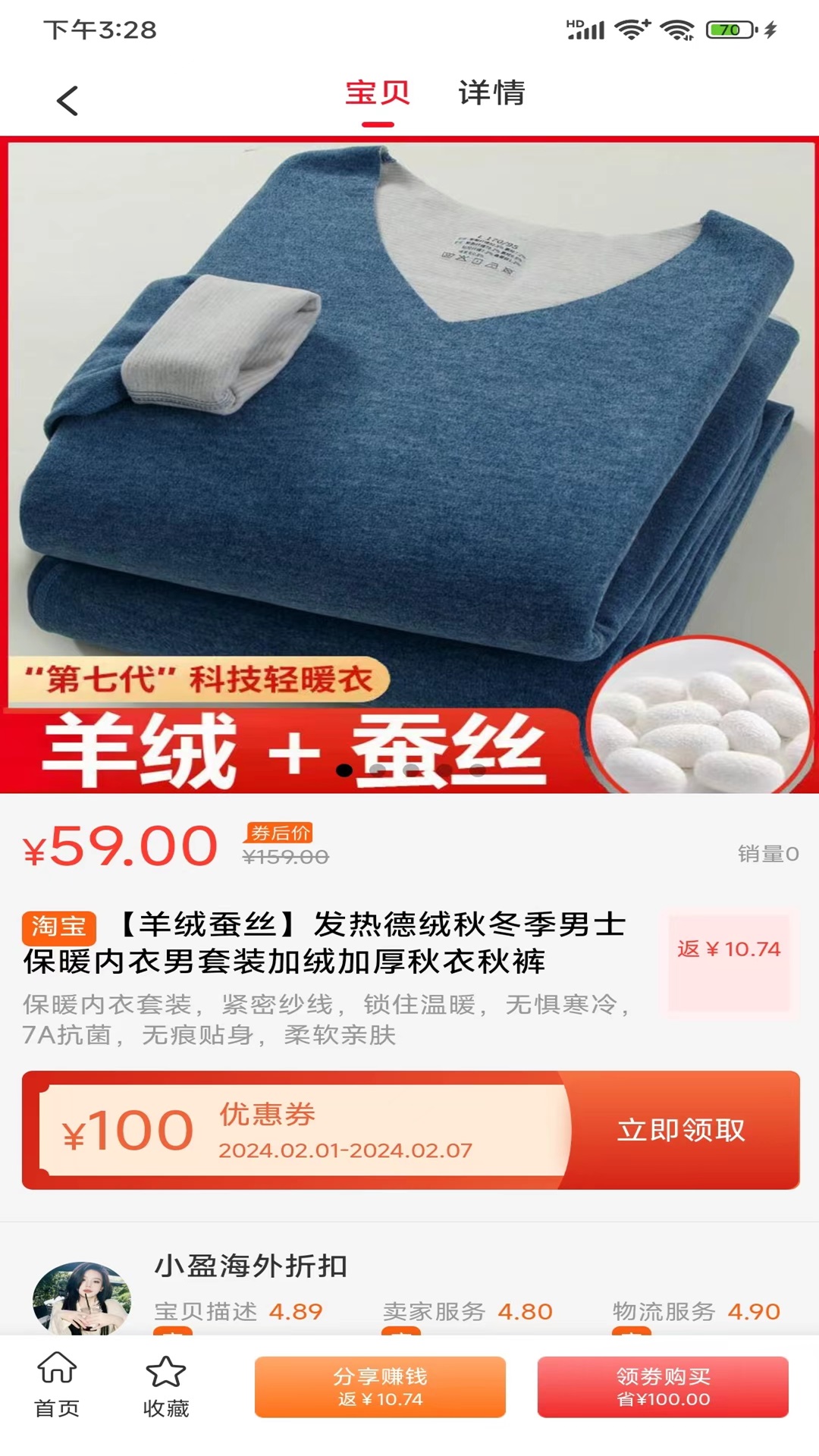 豆芽