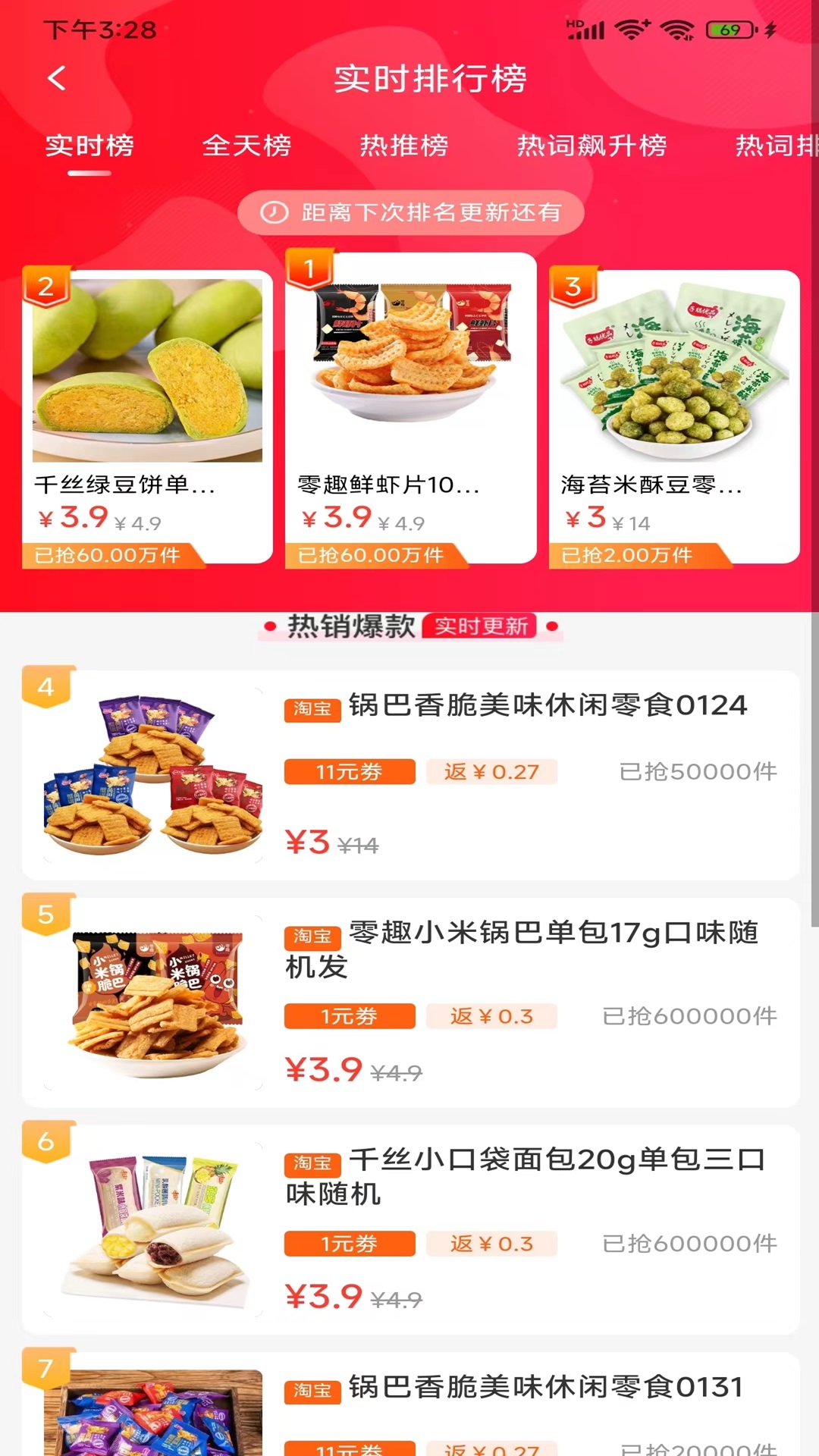 豆芽
