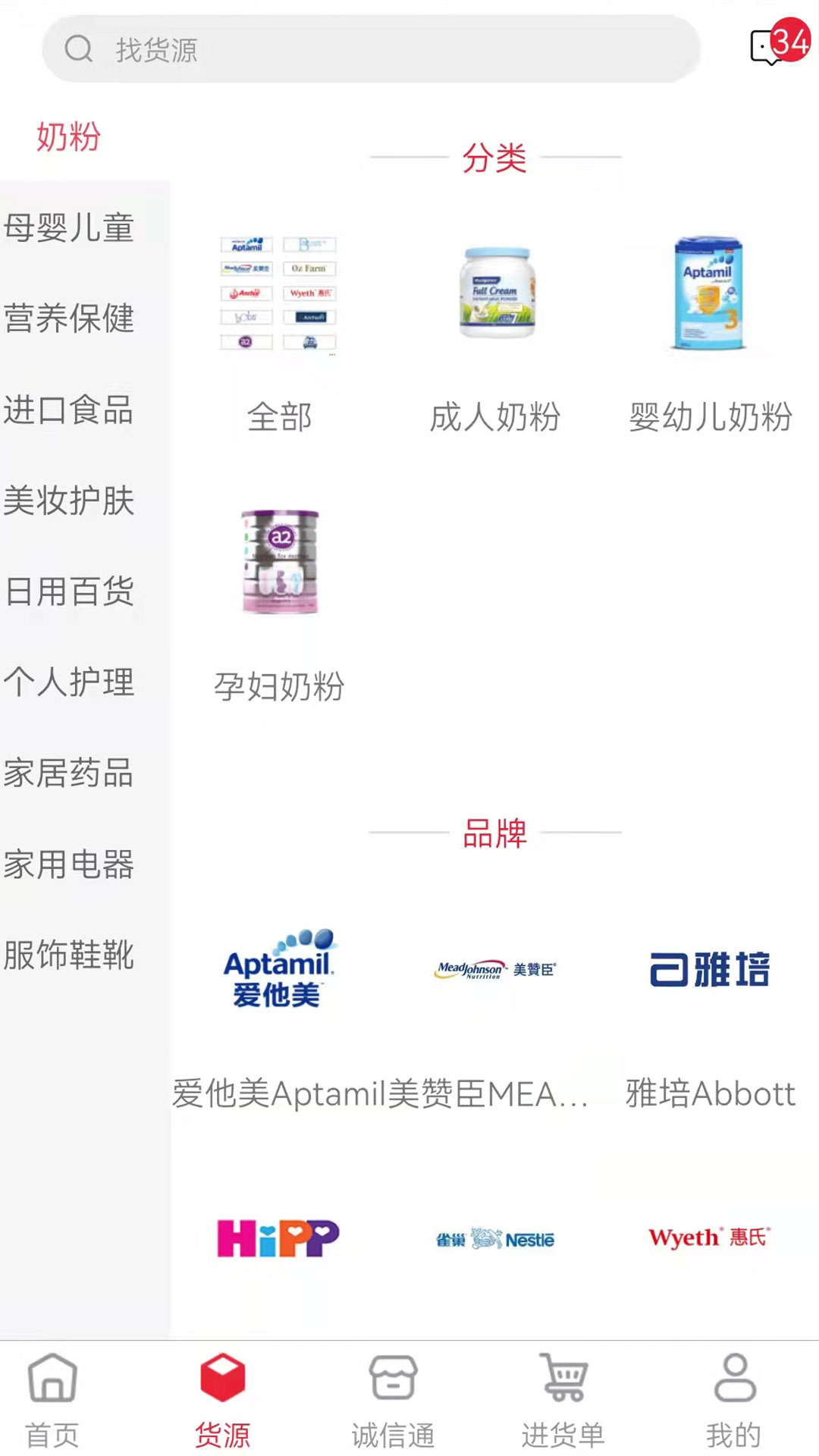 中英街mall