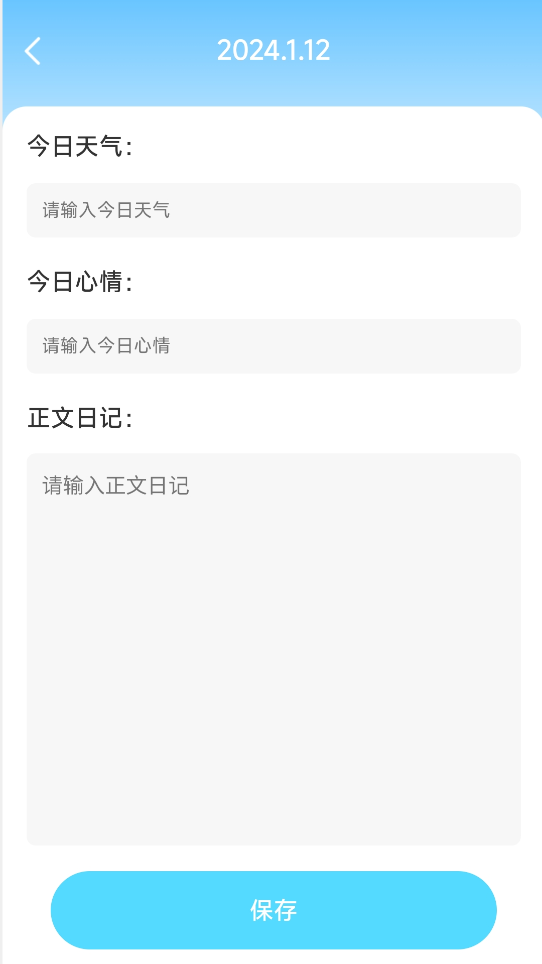 帆济沧海