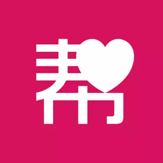 帮帮公益