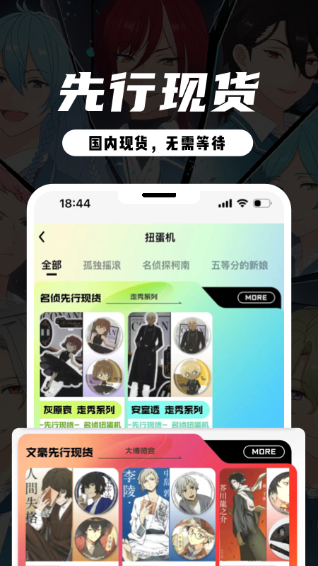mitako虾淘