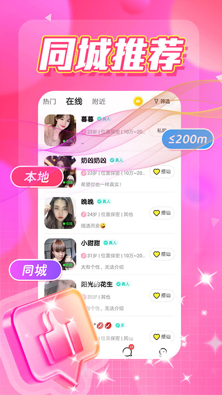 乐缘