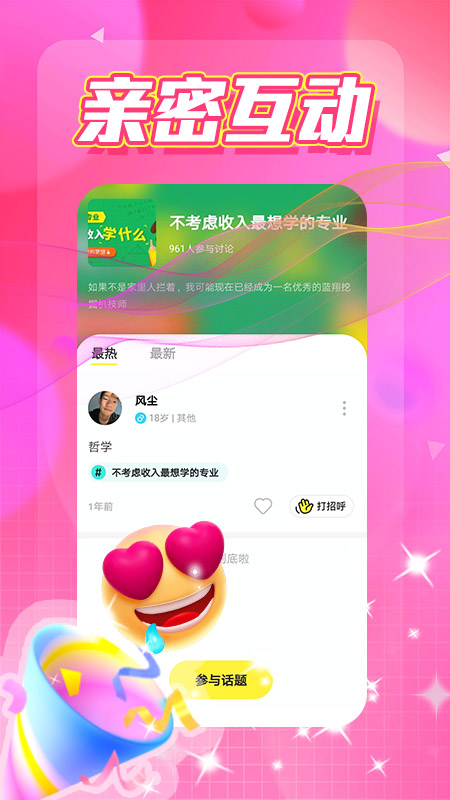 乐缘