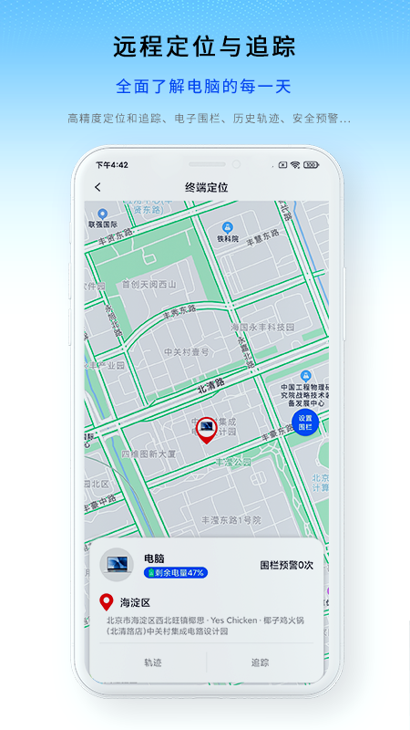 小志云享