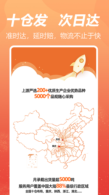 荃豆中药