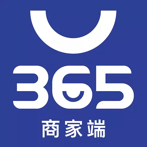 365名品汇商家端