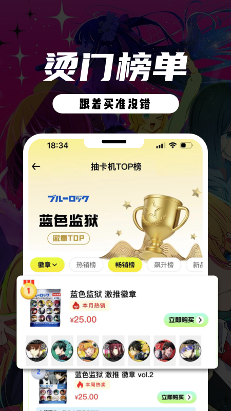 mitako虾淘
