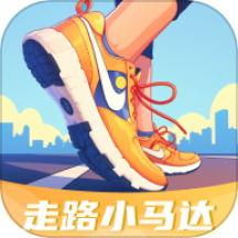 走路小马达