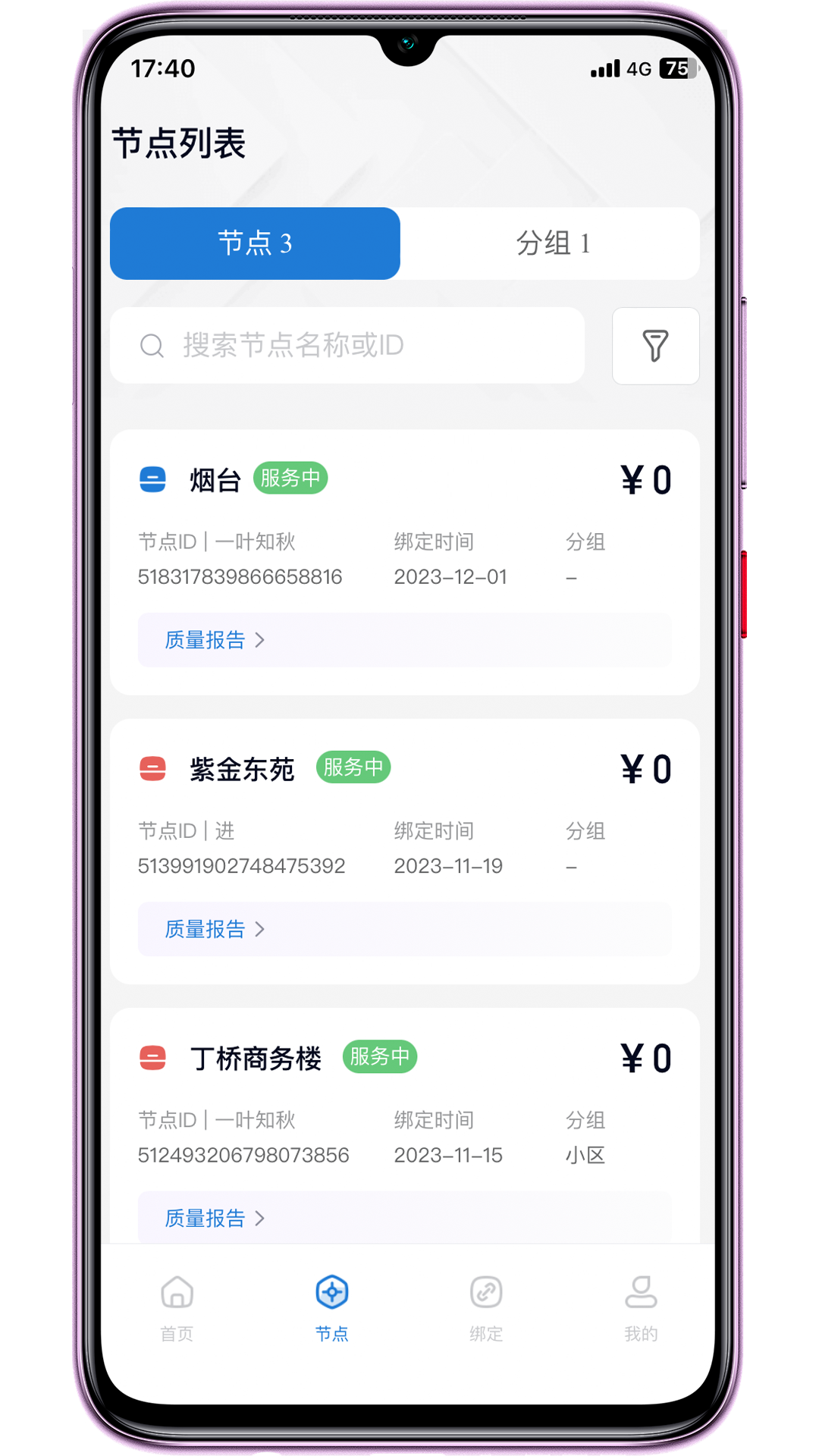 琥珀云