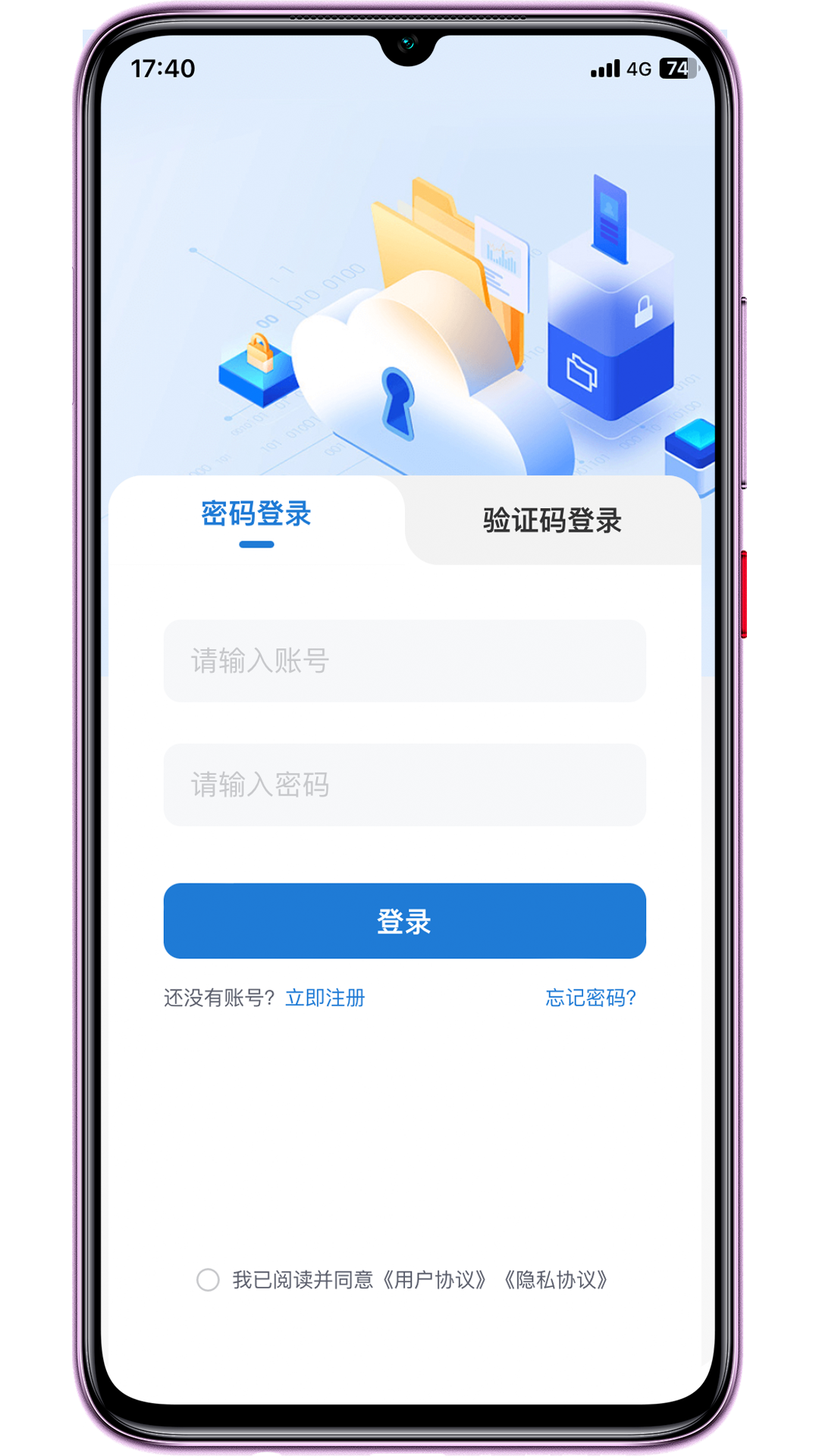 琥珀云