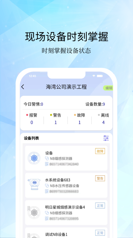 海湾服务