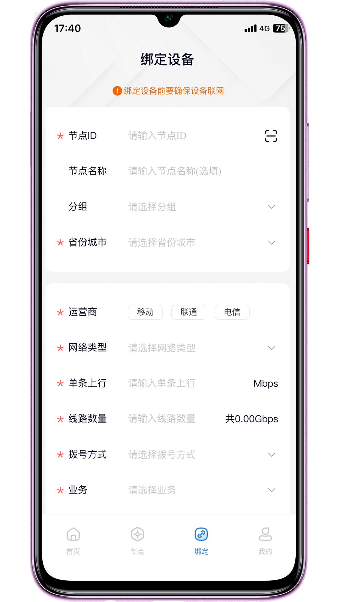 琥珀云
