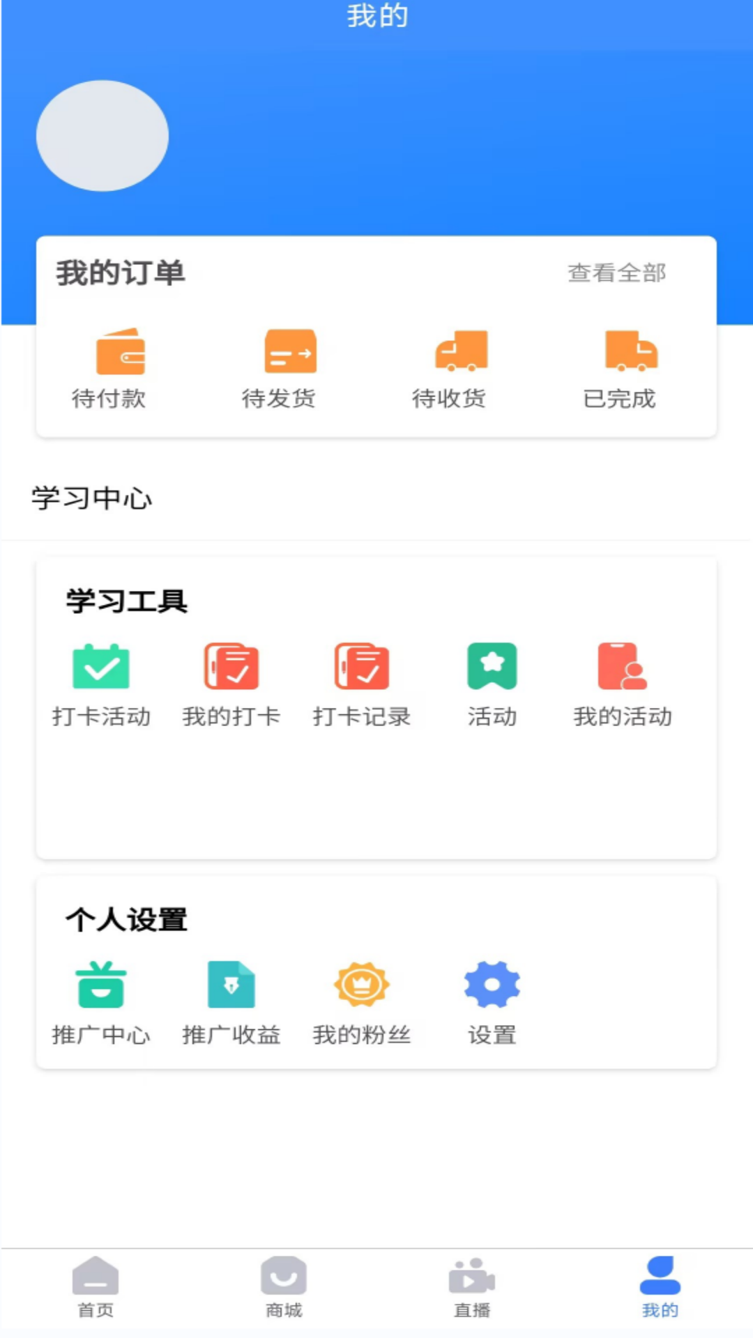 教子有方