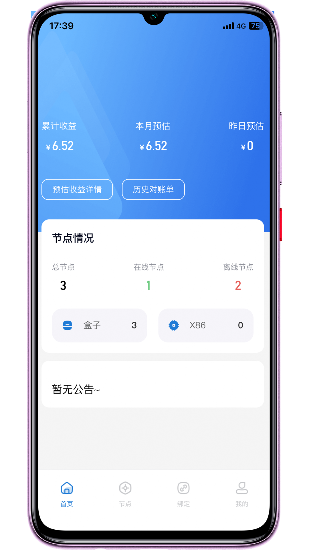 琥珀云