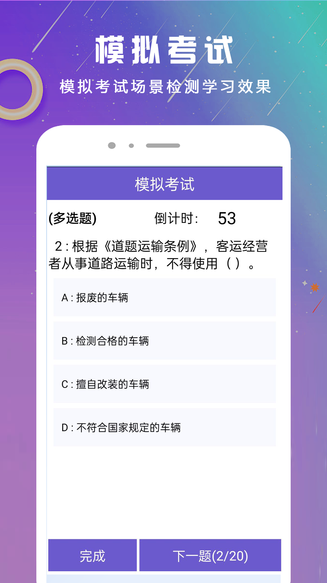 学法减分1