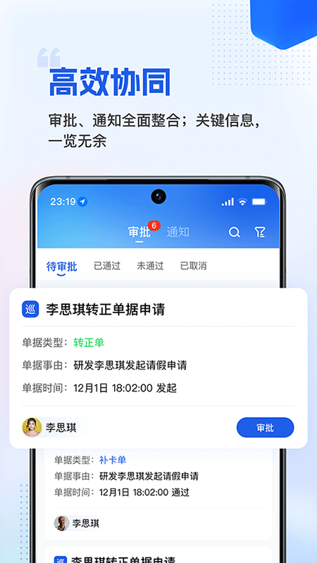微海