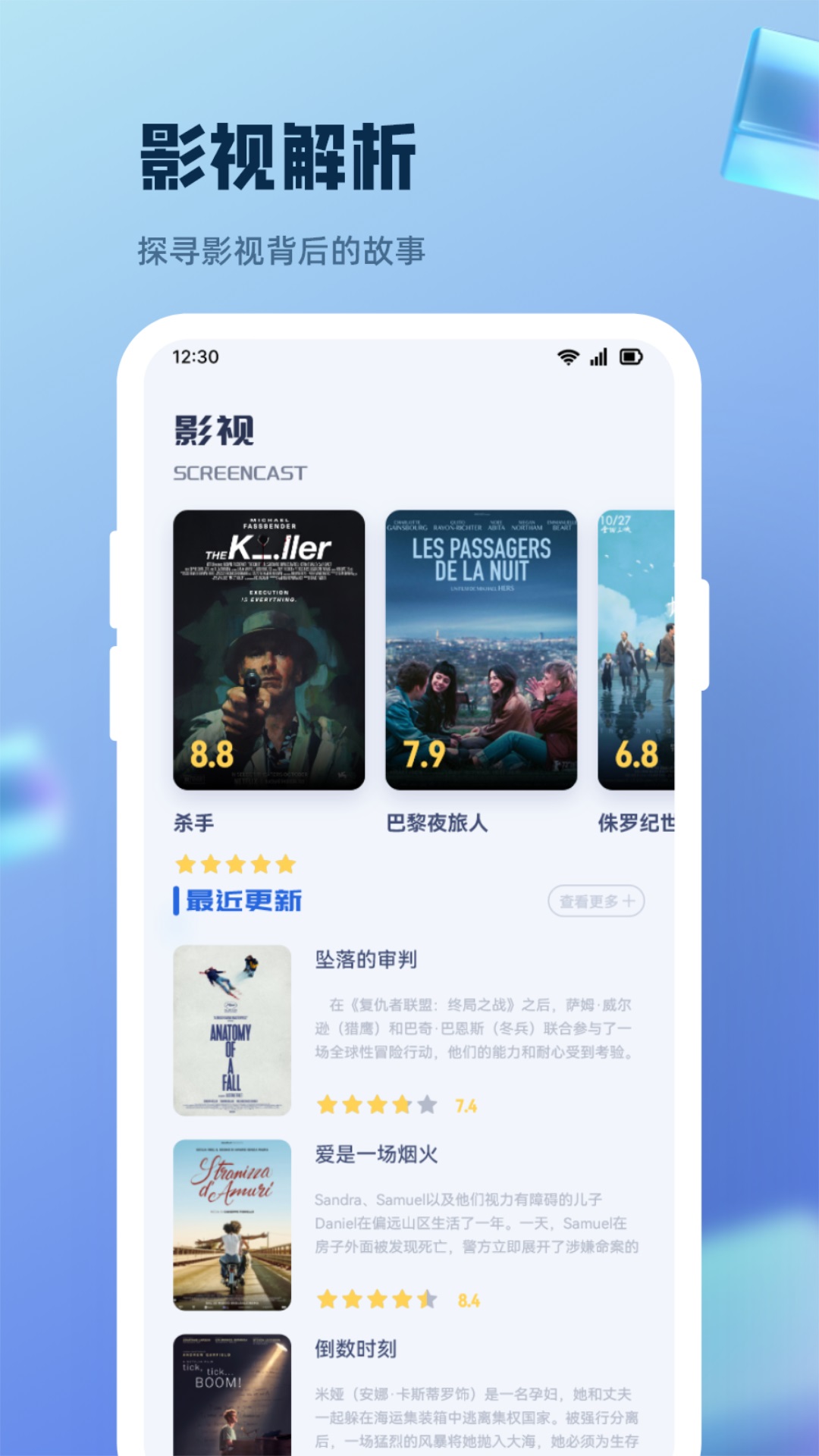 特狗影视投屏