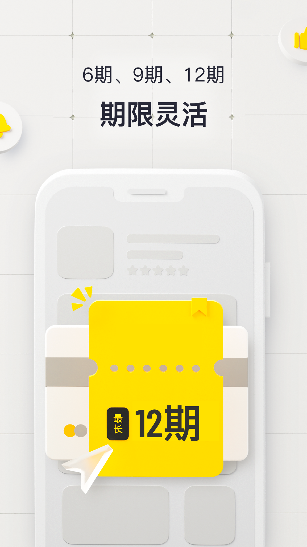 洋钱花