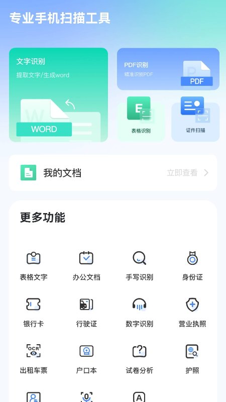 悦选集