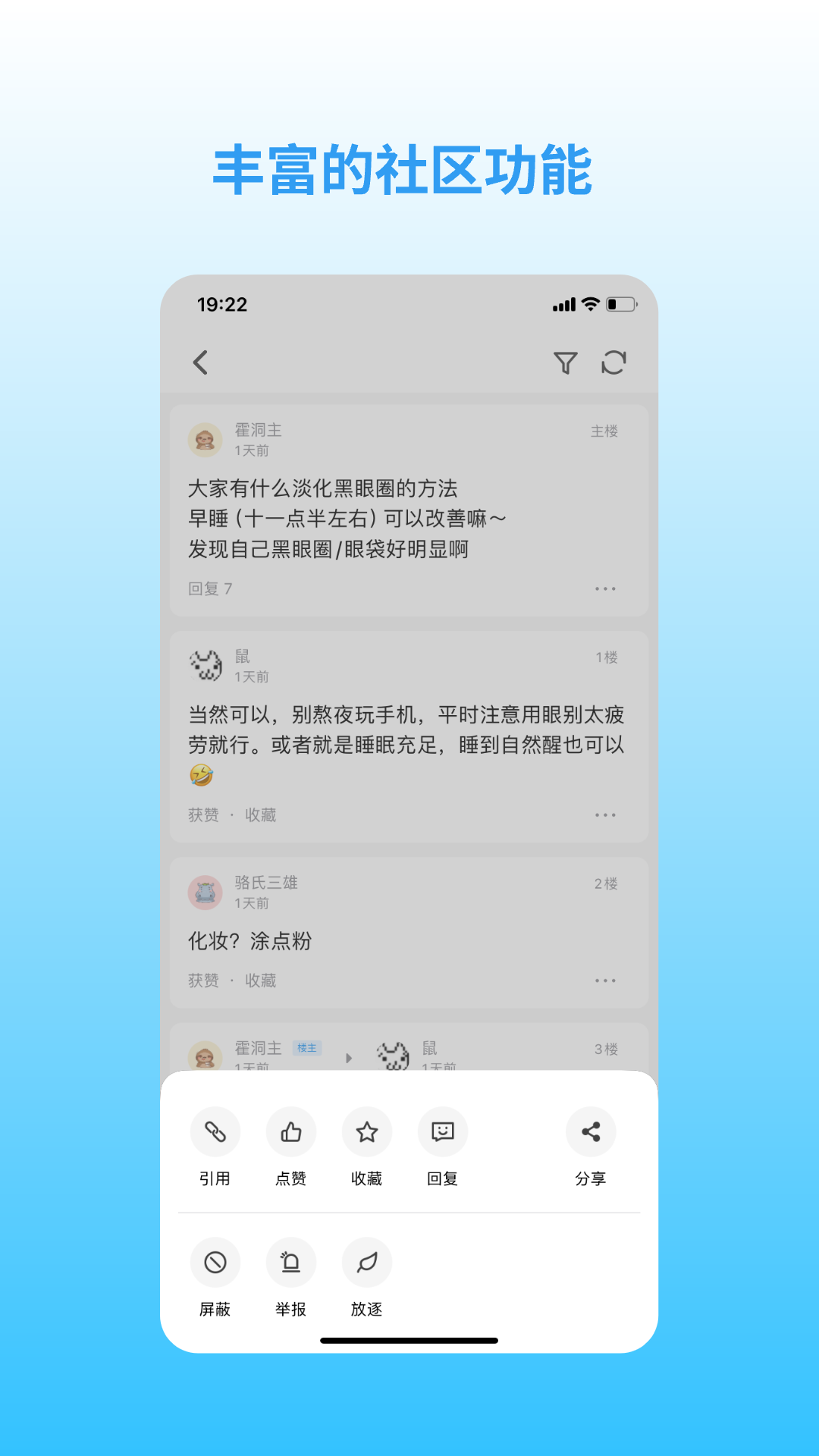 你校