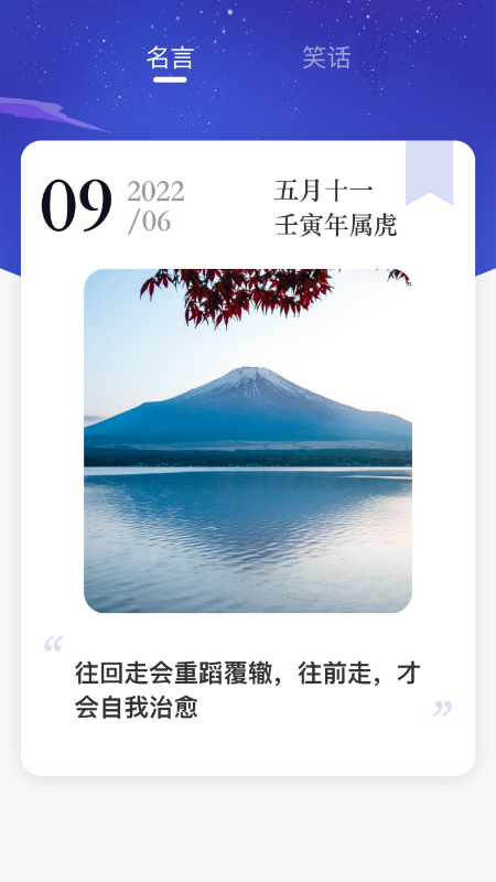 轻享极速版