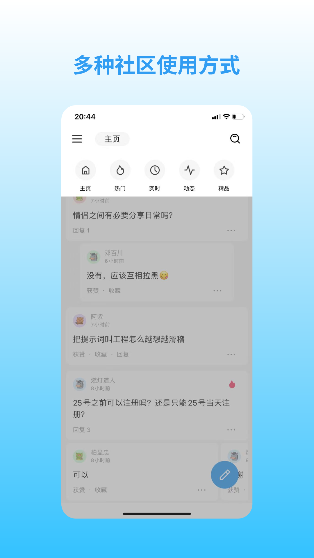 你校