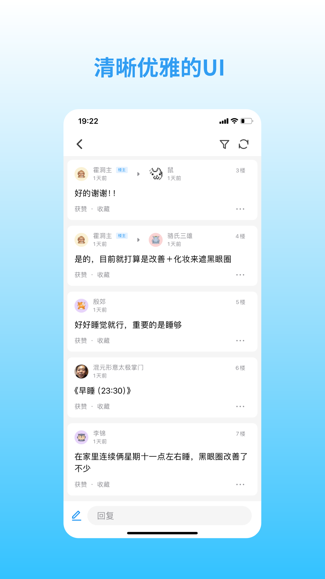 你校