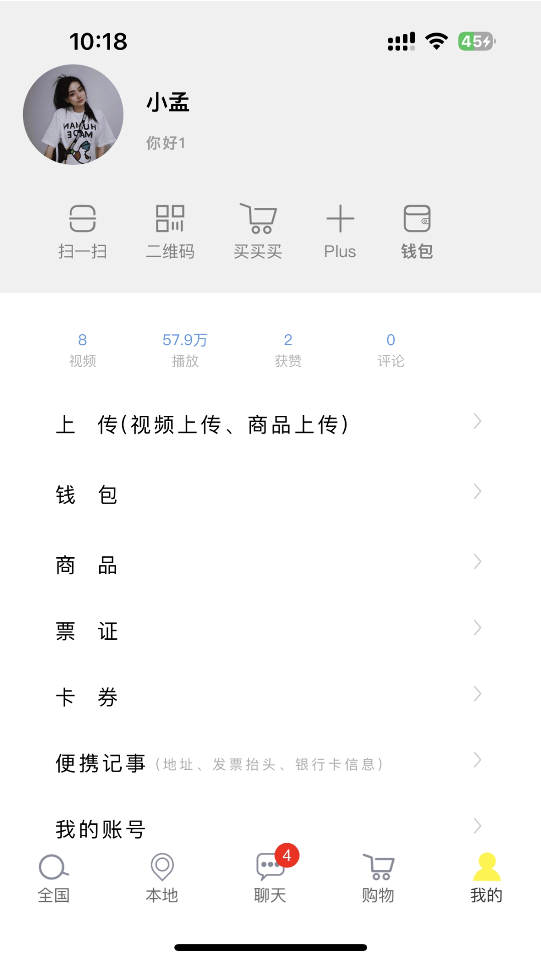 秒懂_截图4