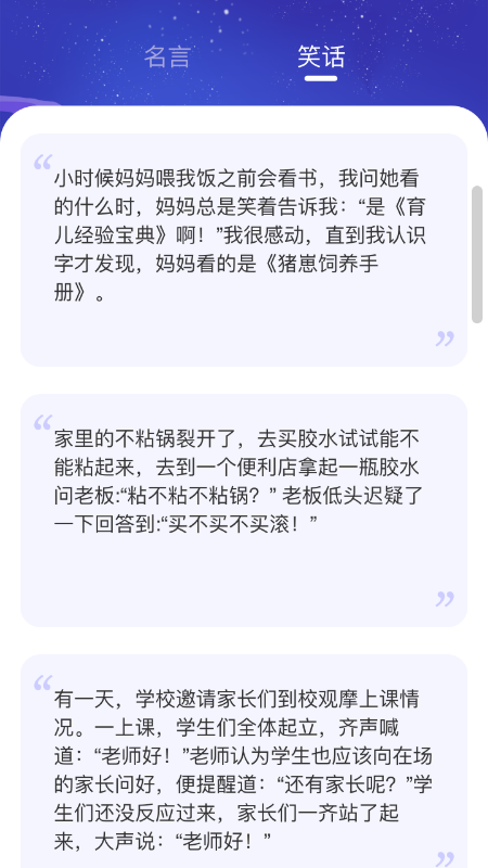 轻享极速版