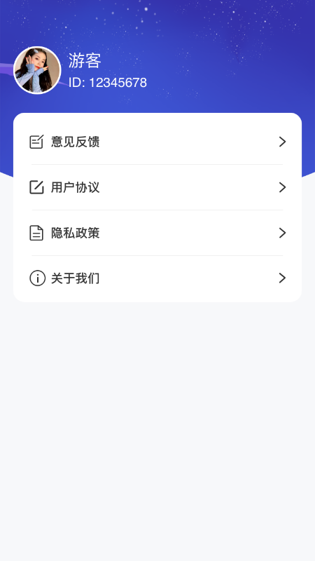 轻享极速版