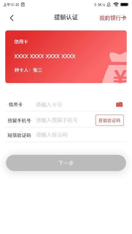 合享惠