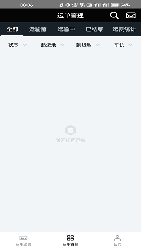 冷易通经纪人