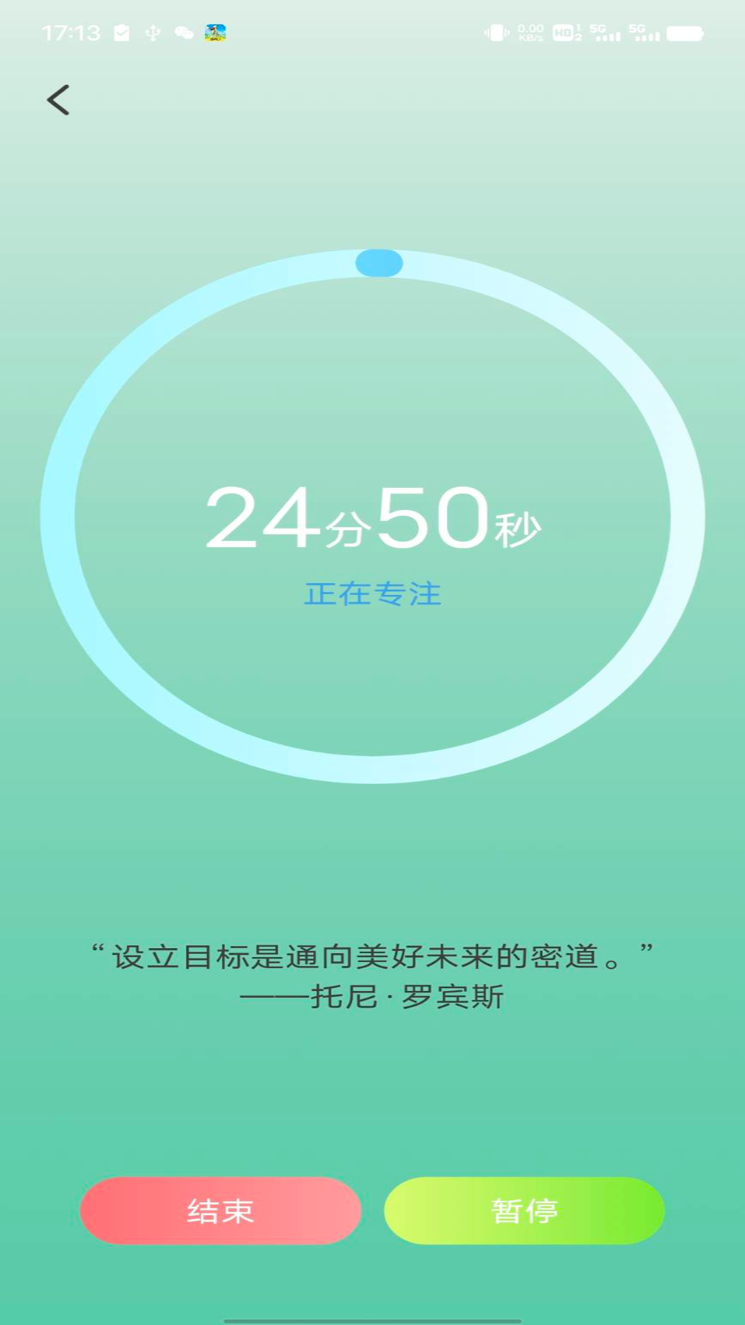 乐享点点