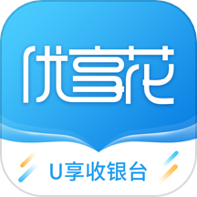 优享花