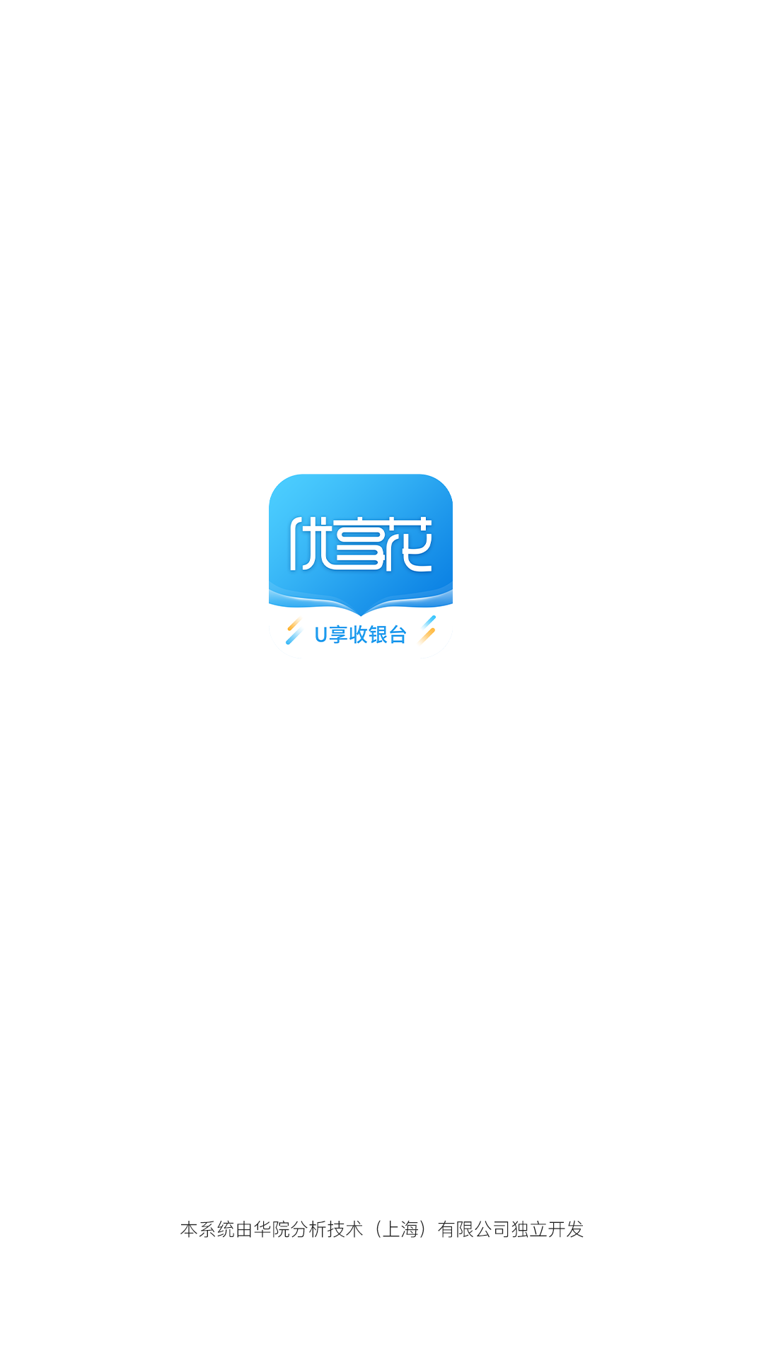 优享花_截图1