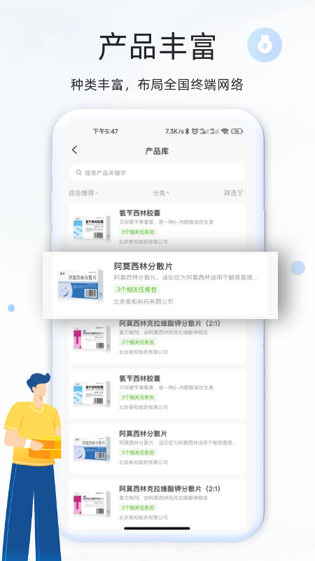 钰兔经纪人