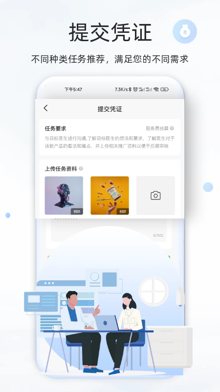 钰兔经纪人