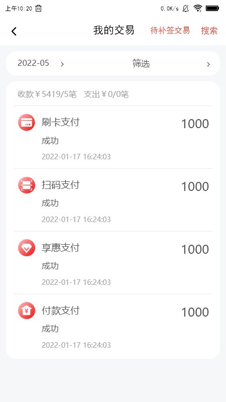 合享惠