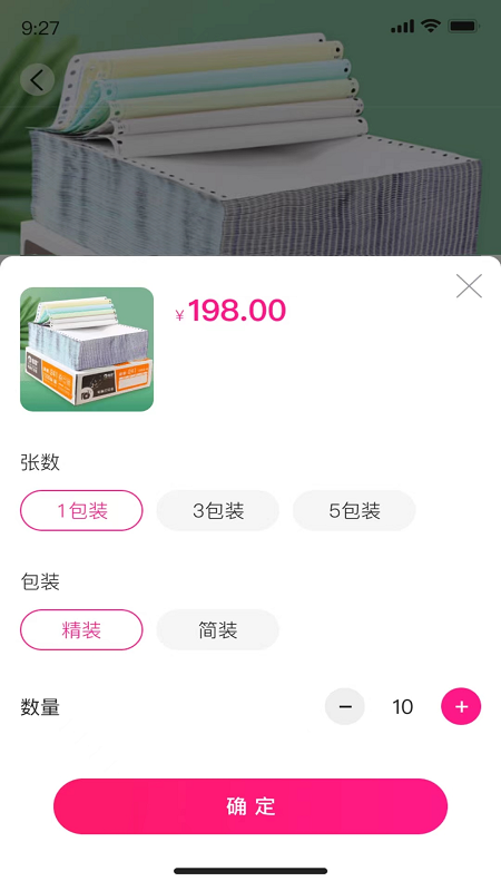 惠德好物