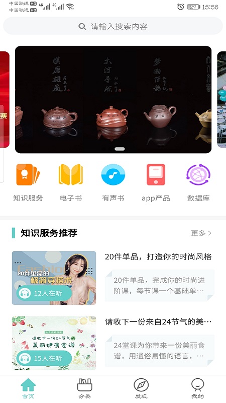 长江出版智云