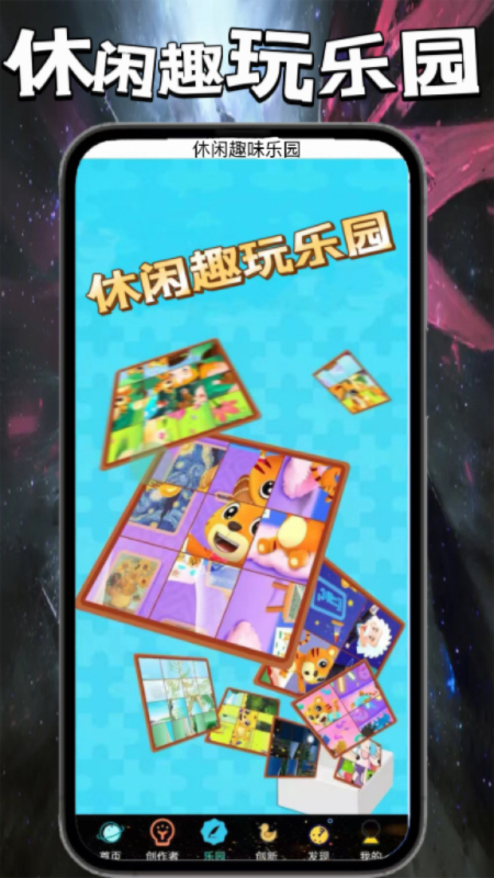 7386乐园