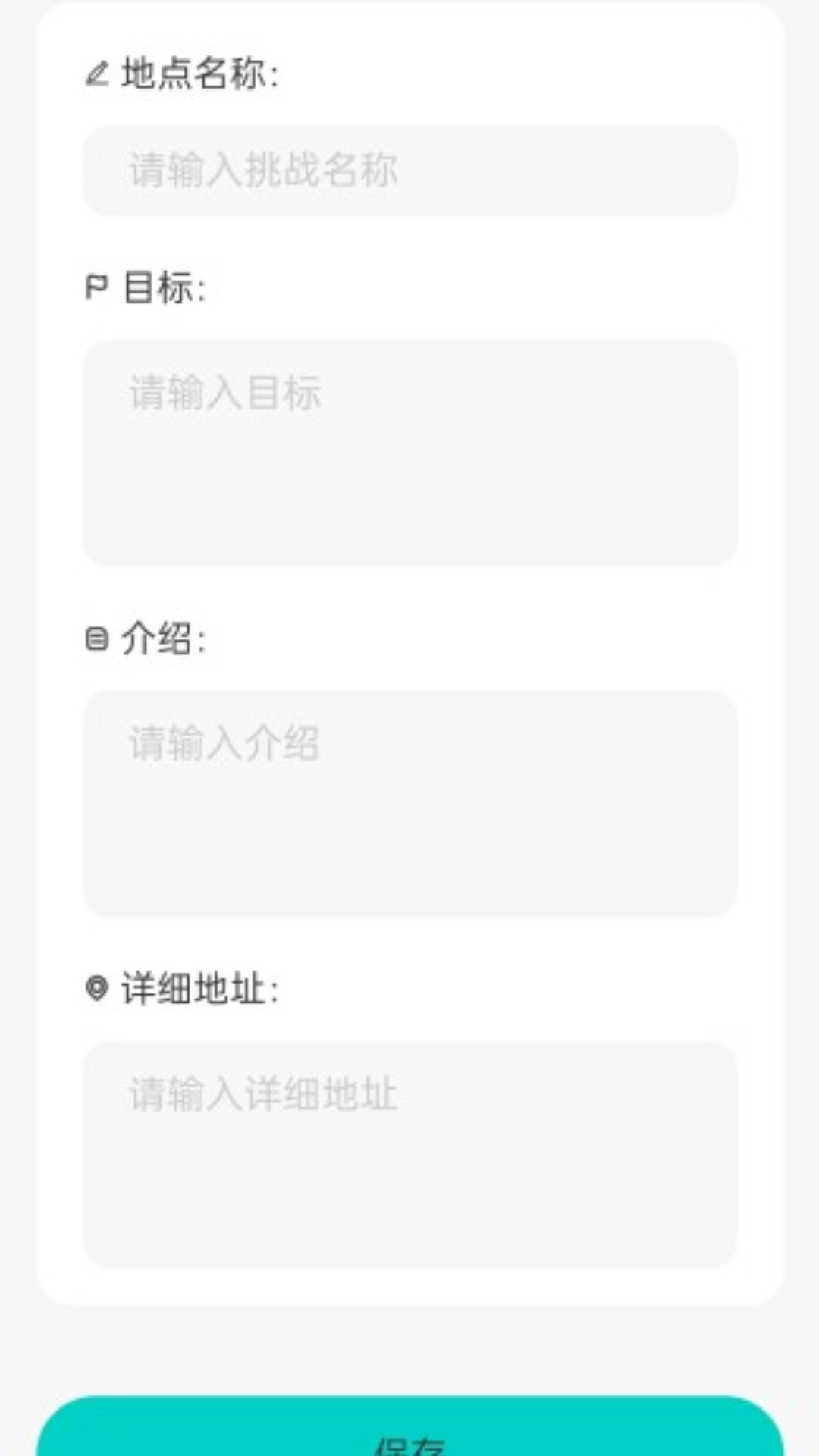 乘风行路_截图3