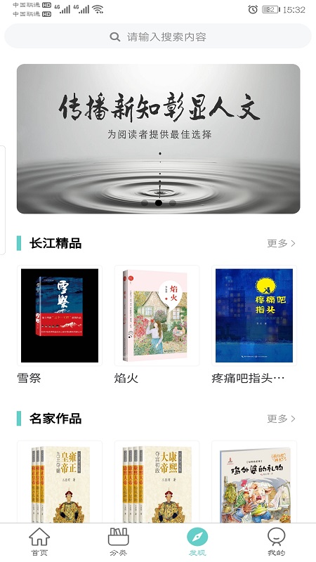 长江出版智云