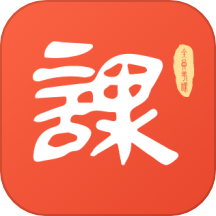 全员考课