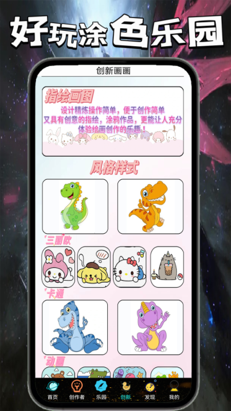 7386乐园