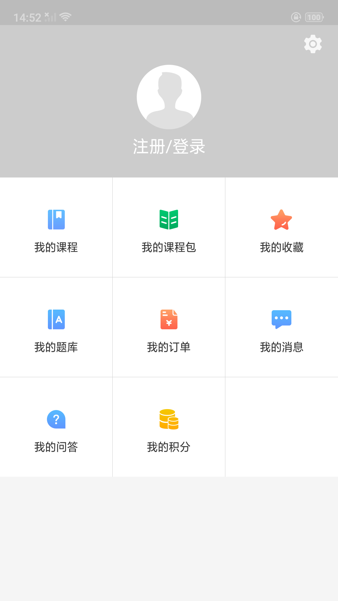 泽林消防_截图4