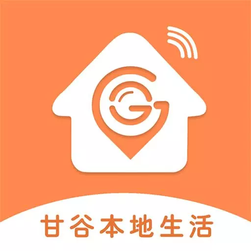 甘谷本地生活