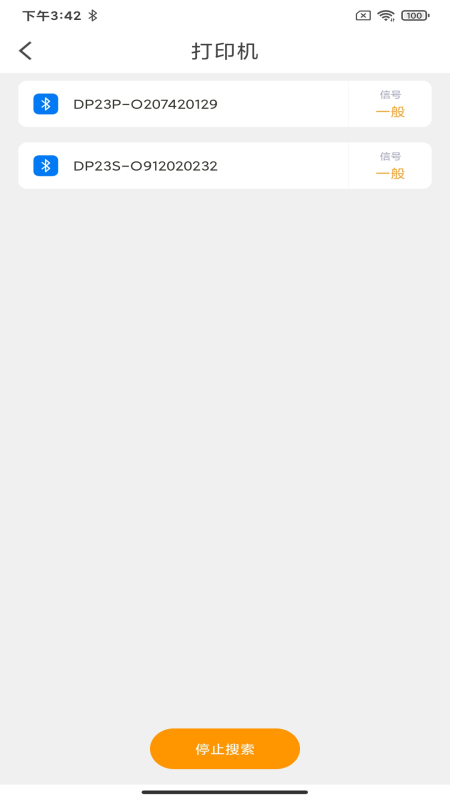 危废标识管理
