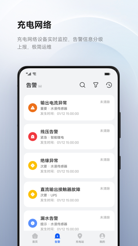 截图5